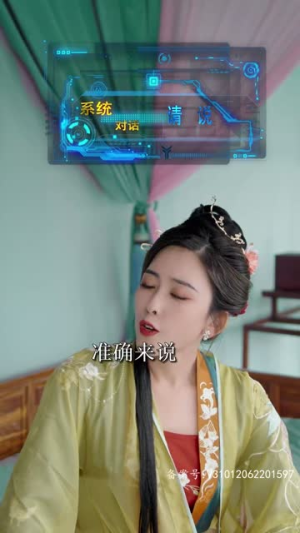 我把皇帝踢下床（46集）续集什么时候出