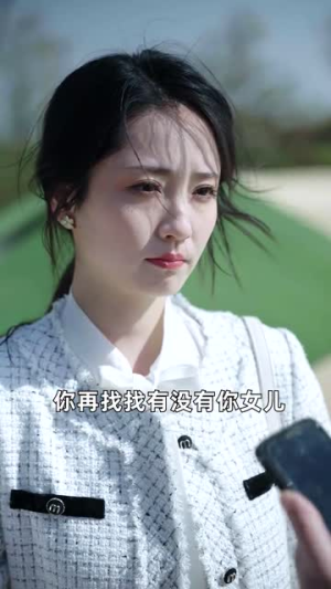 谎言背后（83集）抖音短剧