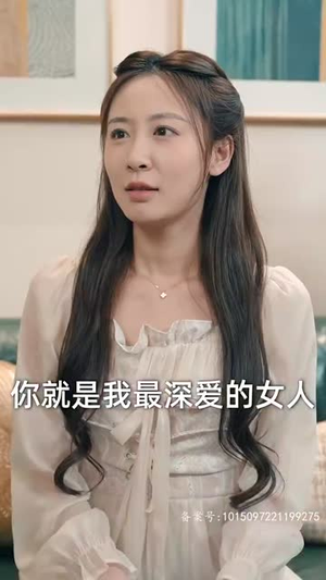 给女人投资，我成了世界首富（71集）会员专属加速