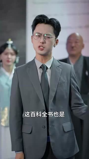 荣耀九州（79集）太乐了