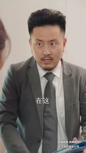 老有所依（50集）爆破戏太震撼