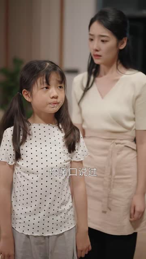 满月之下等团圆（60集）太逗趣了