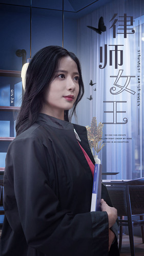律师女王(70集) 律师女王(70集)离线下载
