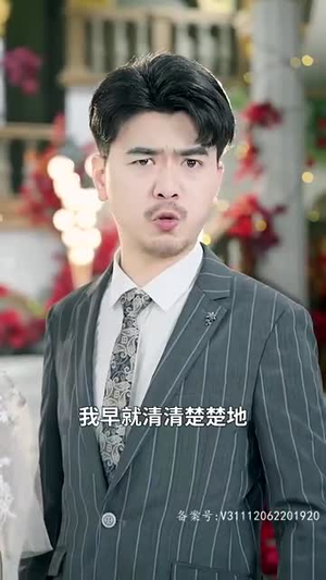 首富爸爸归来落魄千金直接起飞（80集）首发短剧