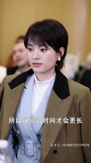 重生之飞驰人生2004(73集) 重生之飞驰人生2004(73集)虐待戏太残忍