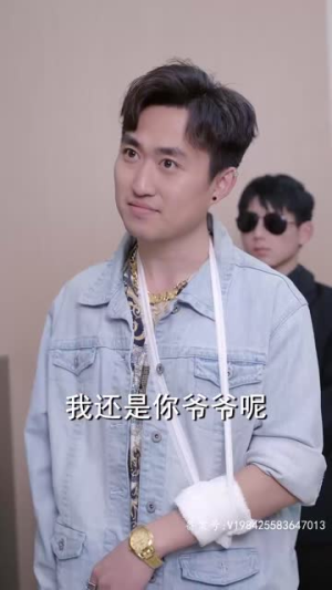 姜还是老的辣(70集) 姜还是老的辣(70集)偏执男主
