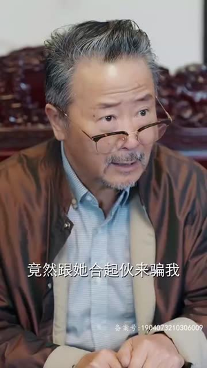 她儿砸被大佬盯上了(85集) 她儿砸被大佬盯上了(85集)群像短剧