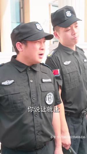 无间神君（85集）真假少爷