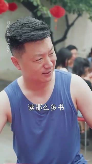 母亲面前无姓氏(60集) 母亲面前无姓氏(60集)太黏人了