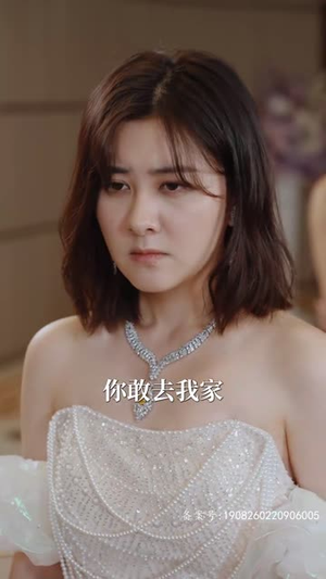 遥不可及(90集) 遥不可及(90集)太好玩了