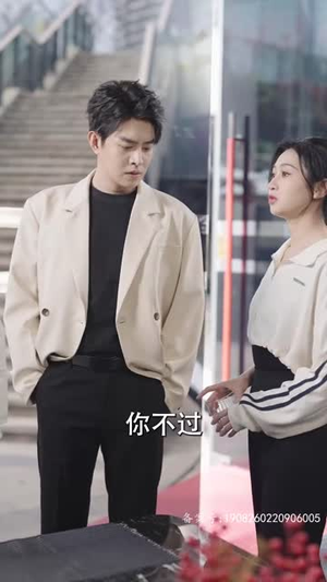 顾总，夫人试用期又延长了（96集）帝尊短剧
