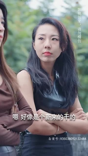 热血女侠(78集) 热血女侠(78集)怎么看
