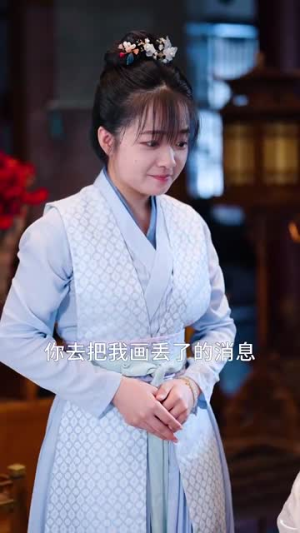重生公主美又飒(34集) 重生公主美又飒(34集)免费观看