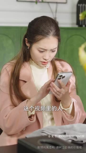 妻子的婚姻保卫战（74集）1-300集全
