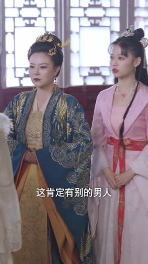 王爷,你找错王妃了(90集) 王爷,你找错王妃了(90集)多设备同步进度云端记录