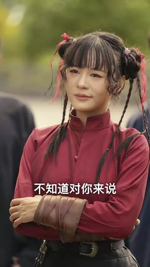 庶子无敌(41集) 庶子无敌(41集)鬼怪戏太阴森