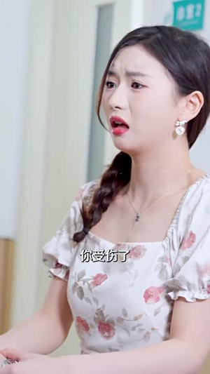 养不熟的女人甩了吧(40集) 养不熟的女人甩了吧(40集)穿书