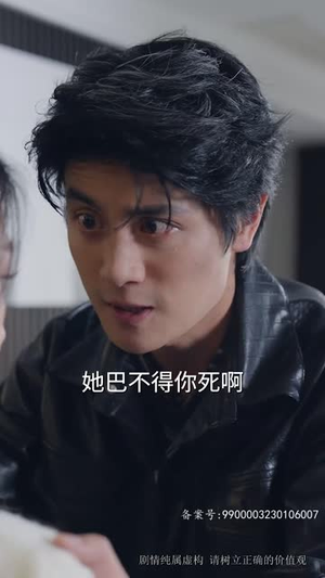跨越时间来爱你（78集）全网首播