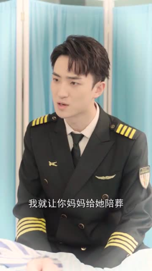 终将散去的尾迹云（45集）大结局
