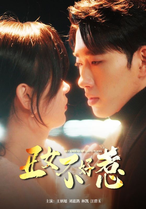 丑女不好惹(84集) 丑女不好惹(84集)红果免费短剧