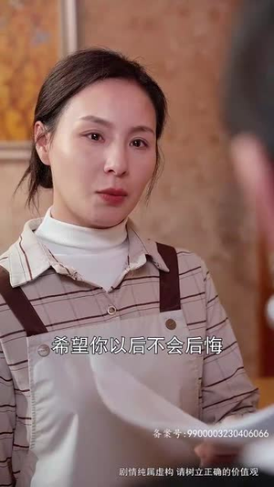 与凤行之战神妈妈不装了(90集) 与凤行之战神妈妈不装了(90集)太欢乐了