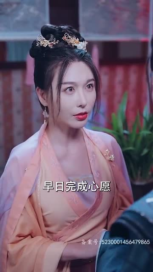 大脚医妃(77集) 大脚医妃(77集)完全免费