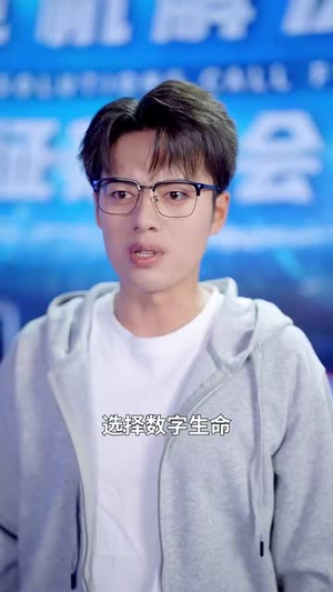 流浪星球(80集) 流浪星球(80集)好看到爆