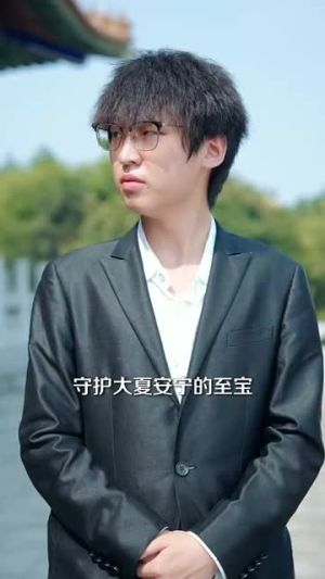 让你别惹她了(99集) 让你别惹她了(99集)太宝藏了