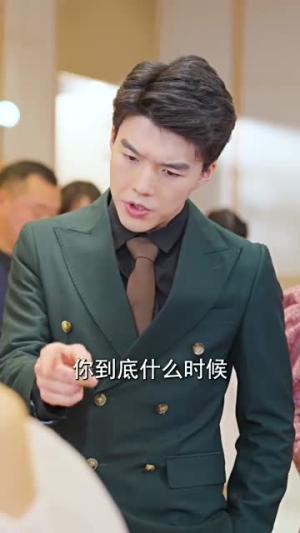 闪婚蔷薇（106集）感情戏